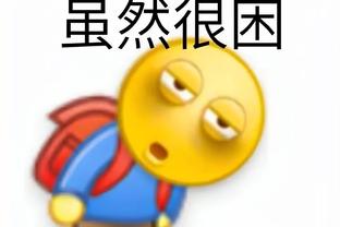 老队友！曼联vs埃弗顿赛前 费迪南德&鲁尼与杨教授握手拥抱